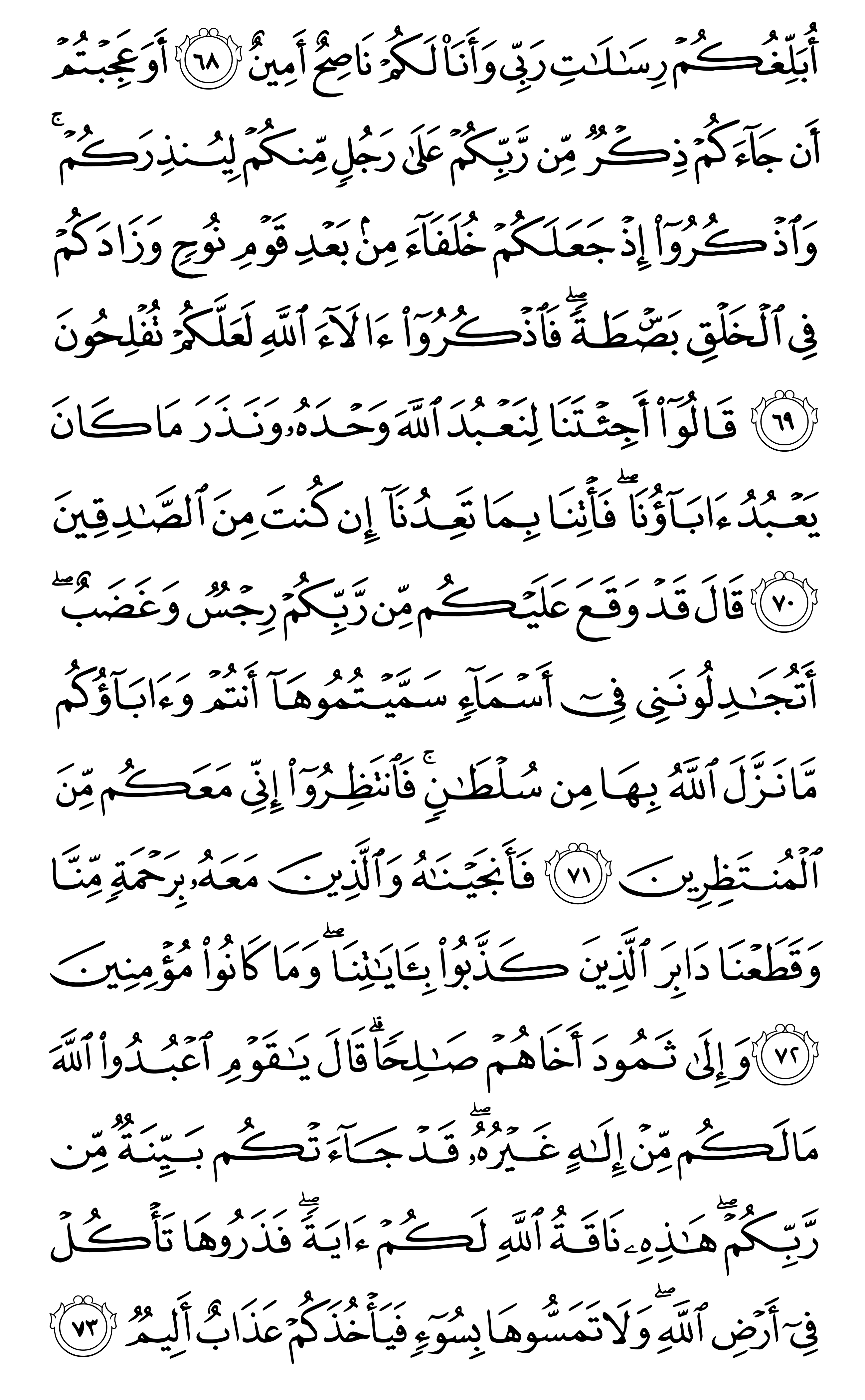 Page159