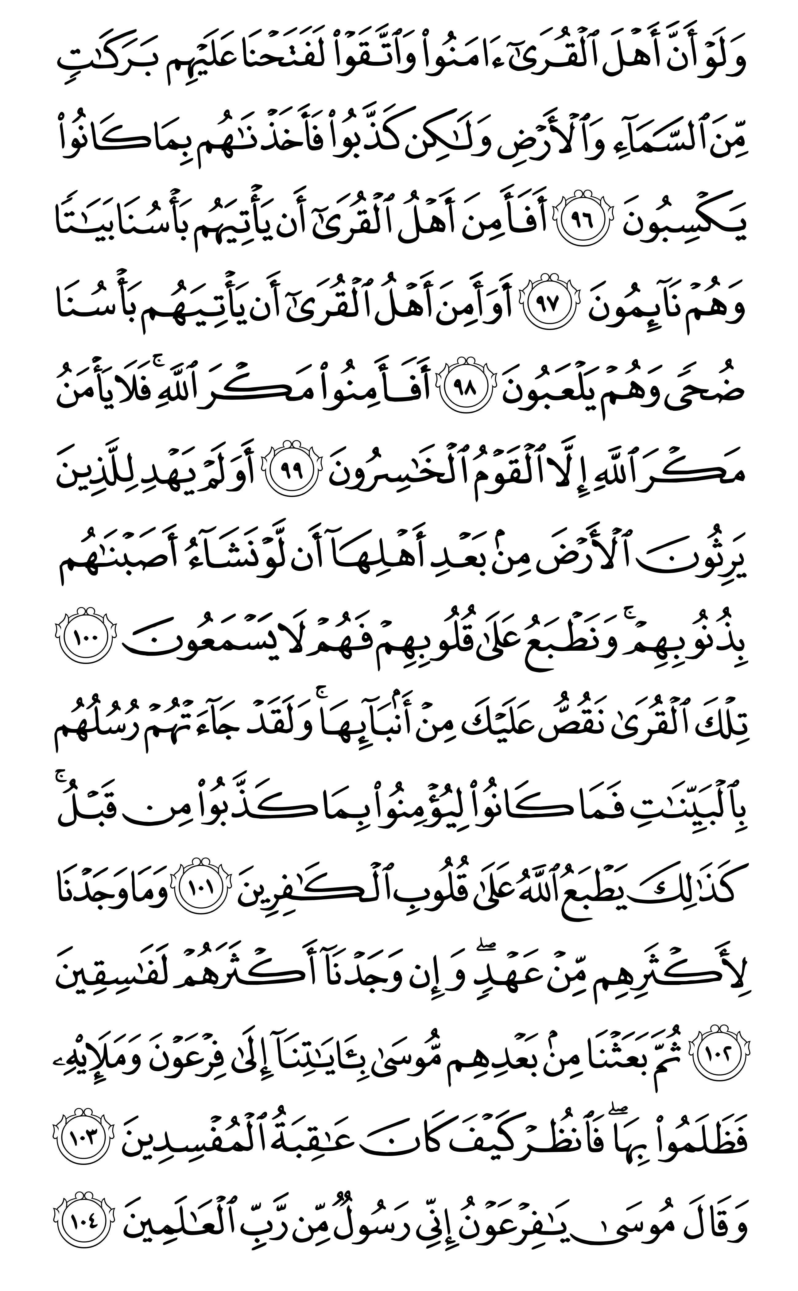 Page163